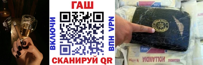Магазин наркотиков Топки МАРИХУАНА  COCAIN  Вейп ТГК  МЕФ  ГАШ 