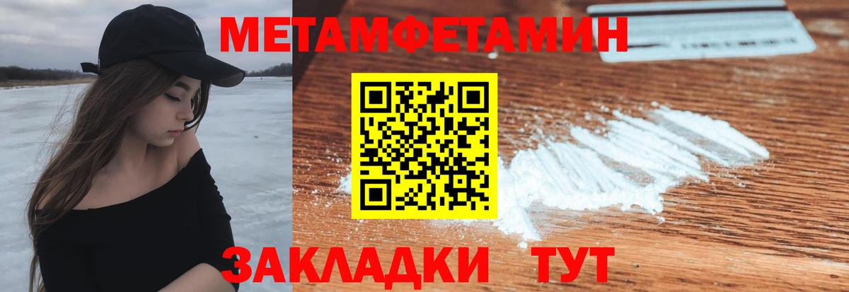 АМФ VHQ  АМФЕТАМИН  Топки  Вход с VPN 