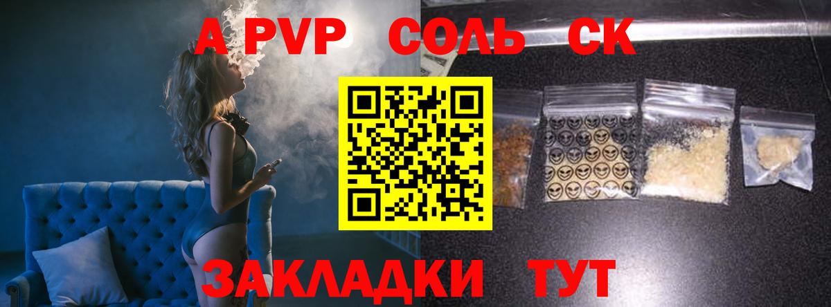МЕТ  Меф МЯУ МЯУ   ГАШ  Где найти наркотики?  МАРИХУАНА  МДМА  Вход с VPN  Топки  Мефедрон  Cocaine  ТГК 