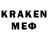 Кетамин VHQ Asadour Ezekelian