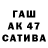 APVP кристаллы CN69PERUGIA