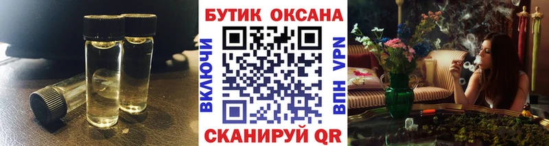 БУТИРАТ BDO 33%  Топки 