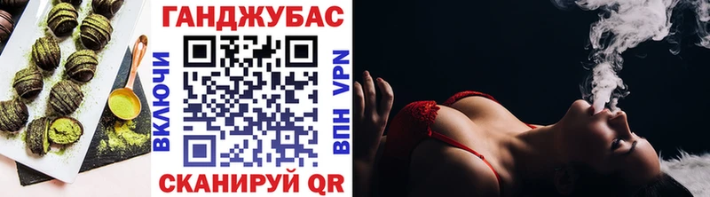 Еда ТГК марихуана  Топки 