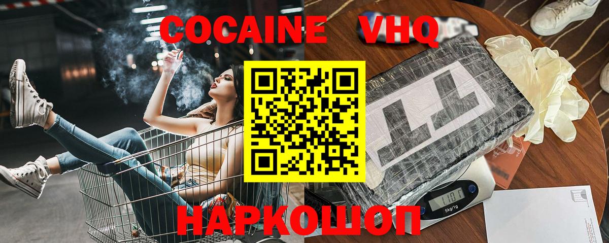 ГЕРОИН Топки