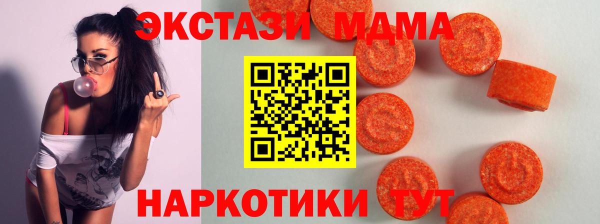 Ecstasy круглые Топки