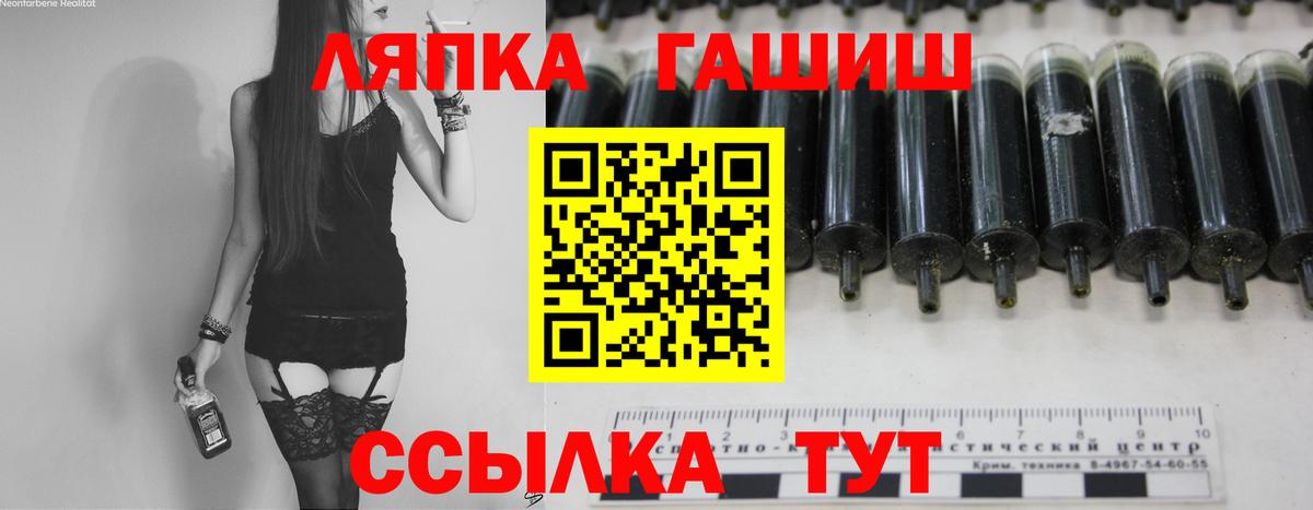 ГАШИШ гашик  ГАШ  Топки  Гашиш hashish  Вход с VPN 