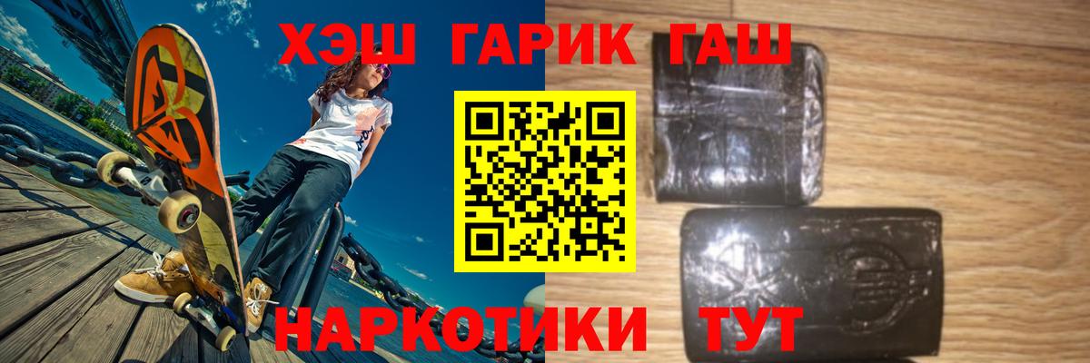 ГАШ Premium Топки