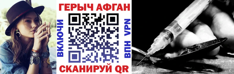 наркота shop состав блэк спрут рабочий сайт Героин Heroin Топки
