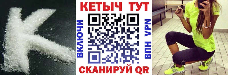 Кетамин ketamine  hydra маркетплейс  Топки 