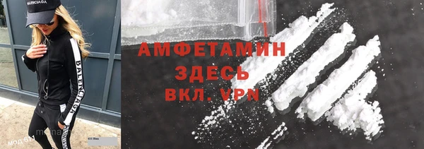 прущая мука Абдулино