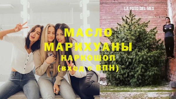 спайс Абинск