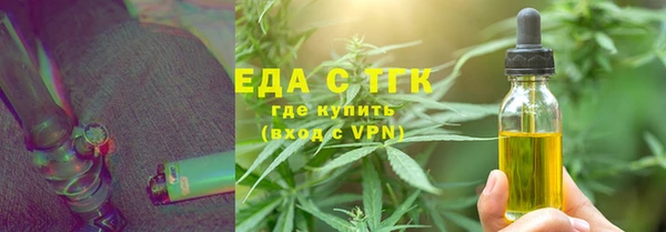 метамфетамин Нягань