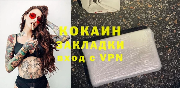 ешки Абаза