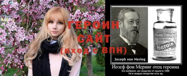 спайс Абинск