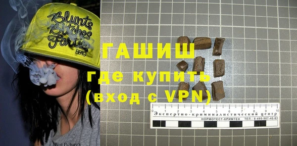 спайс Абинск