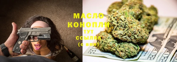 ПСИЛОЦИБИНОВЫЕ ГРИБЫ Алексин