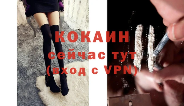 спайс Абинск