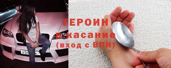 спайс Абинск
