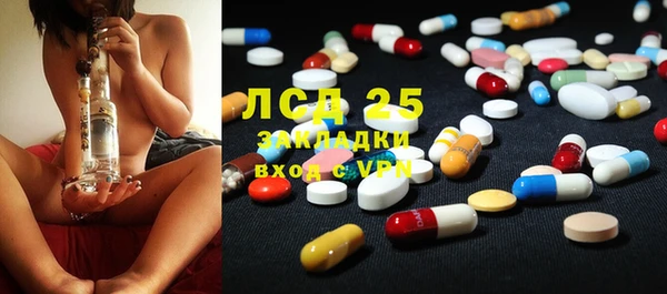 спайс Абинск
