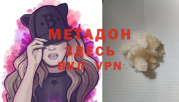 спайс Абинск