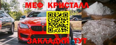прущая мука Обнинск