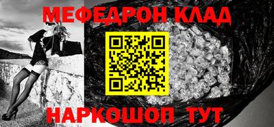 прущая мука Обнинск