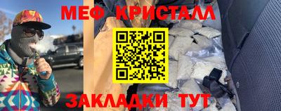 бутират Нягань
