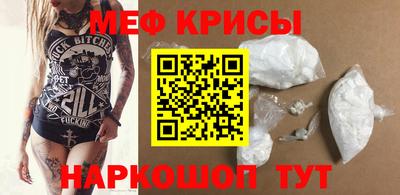 скорость Обь