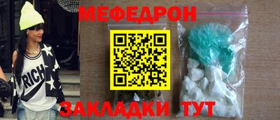 прущая мука Обнинск