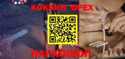 скорость Обь