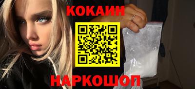 скорость Обь