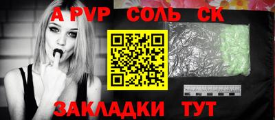 скорость Обь