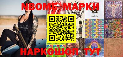 скорость Обь
