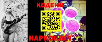 бутират Нягань