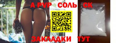 прущая мука Обнинск