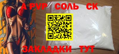 скорость Обь