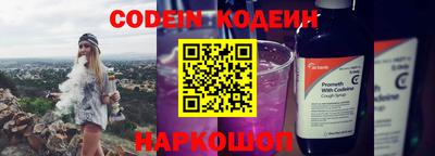 скорость Обь
