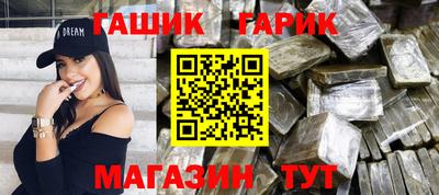 бутират Нягань