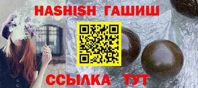 бутират Нягань