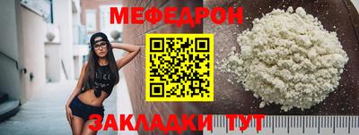 бутират Нягань