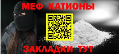 прущая мука Обнинск