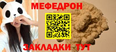 скорость Обь