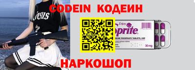 скорость Обь