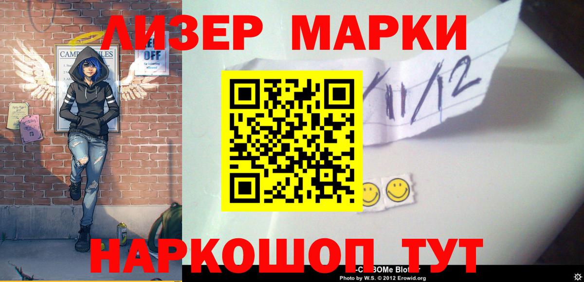Топки  LSD-25 экстази кислота  LSD-25 экстази  ЛСД экстази кислота  Вход с VPN 