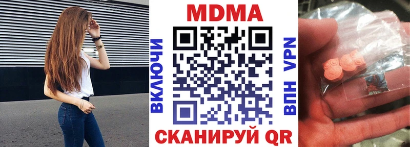 ОМГ ОМГ Топки МДМА кристаллы купить наркоту