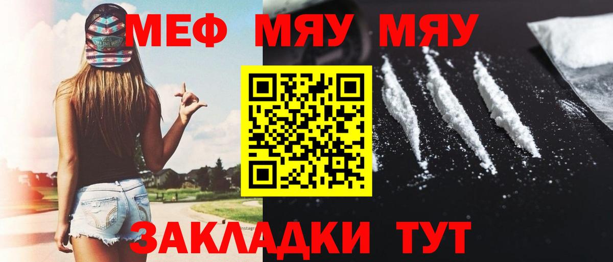 Топки  Мефедрон 4 MMC  Вход с VPN  МЕФ mephedrone 