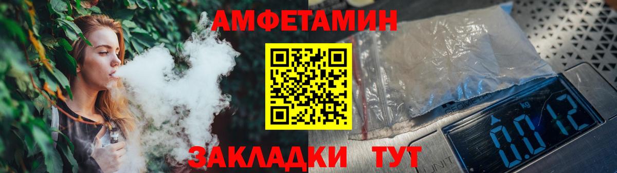 Первитин кристалл  Вход с VPN  Топки 