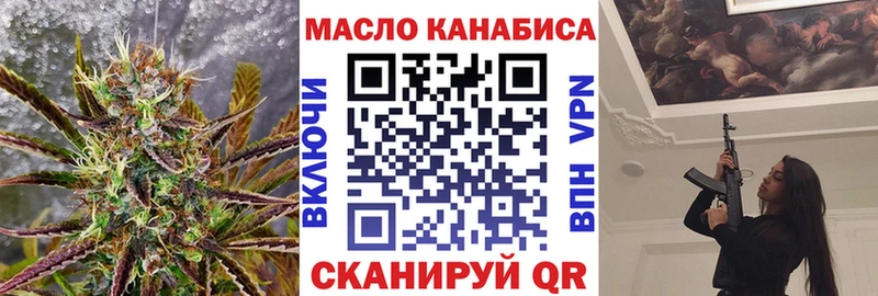 гидра ССЫЛКА  Топки  ТГК гашишное масло 