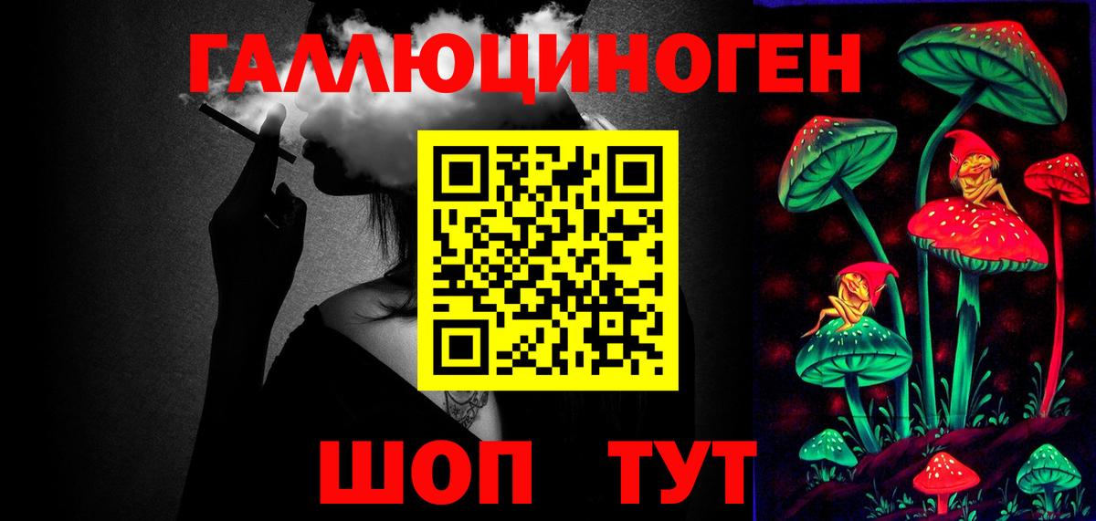 Псилоцибиновые грибы мухоморы  Вход с VPN  Топки 