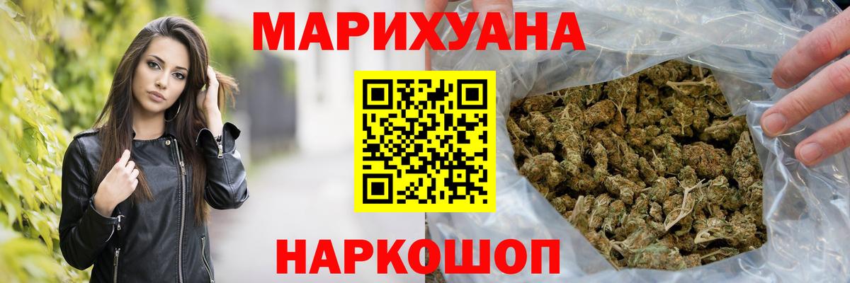 Конопля VHQ  Вход с VPN  Каннабис VHQ  Топки  Канабис AK-47 